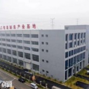 【出租​】【政府物业】中科院智能制造产业基地（大量厂房、办公